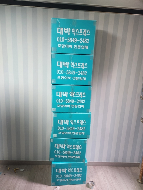 양주익스프레스 PC 이미지 3661646