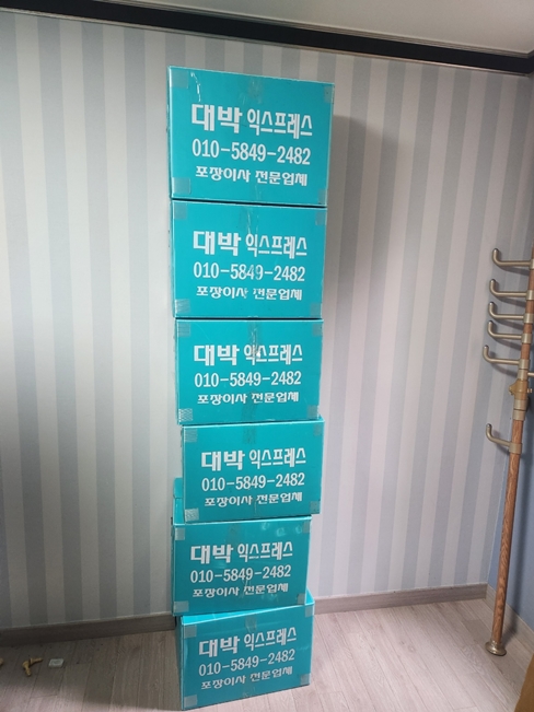 양주익스프레스 PC 이미지 3661647