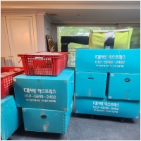 양주이사-3661645