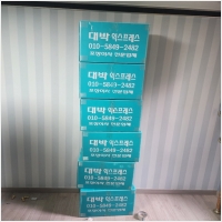 양주이사-3661646